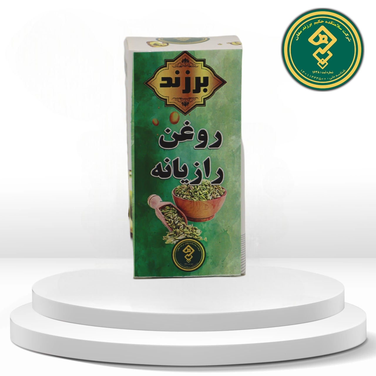 Picsart_25-02-17_20-24-50-869