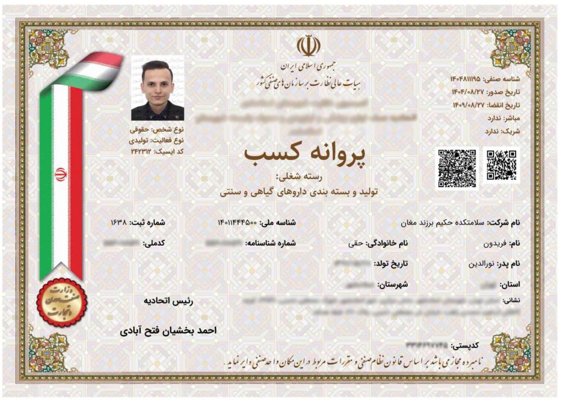 photo_2025-11-27_12-05-37