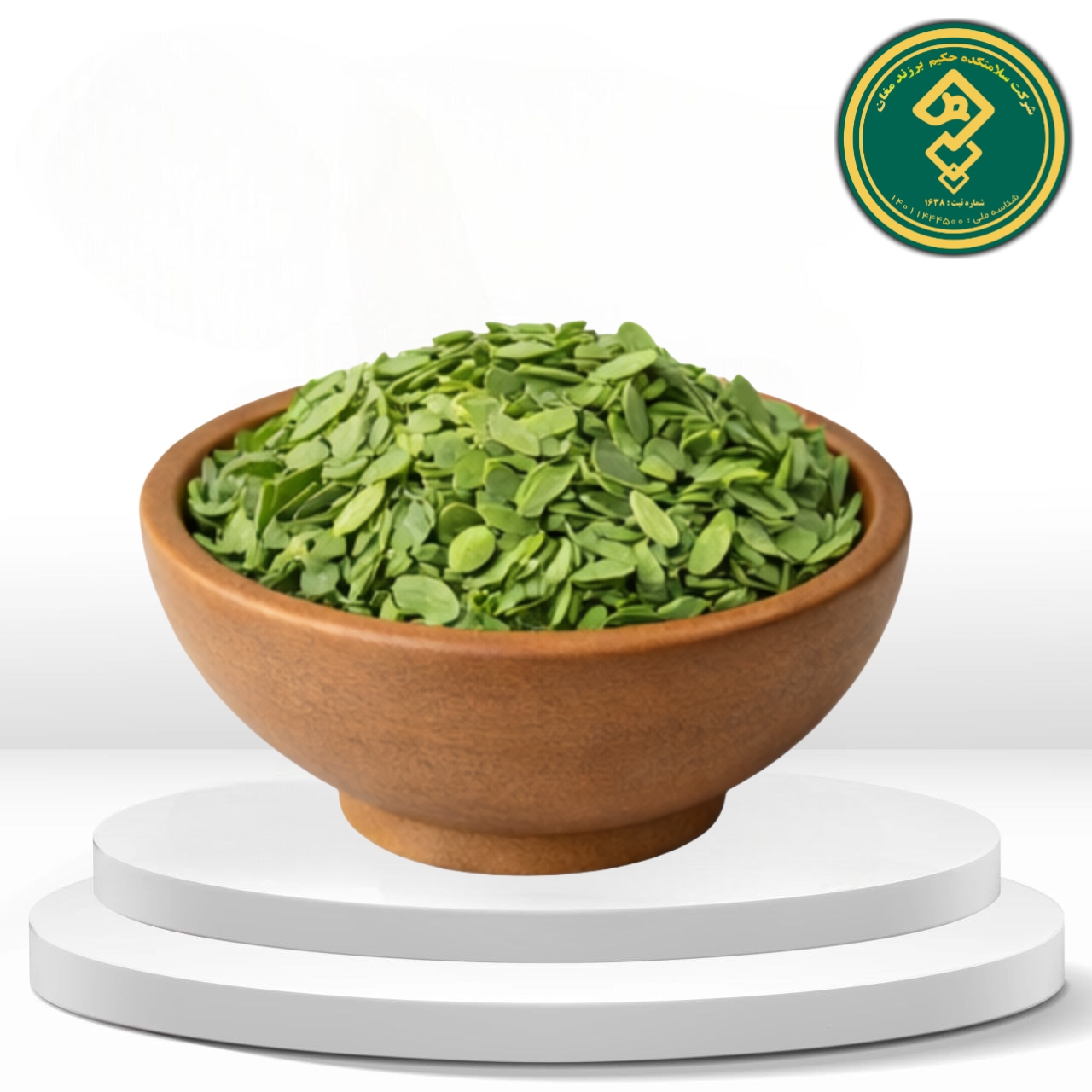 برگ مورینگا برزند