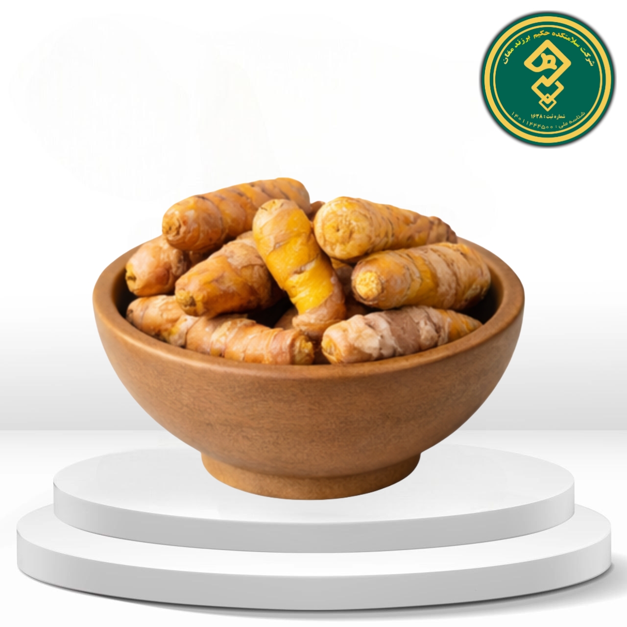 زردچوبه قلم برزند
