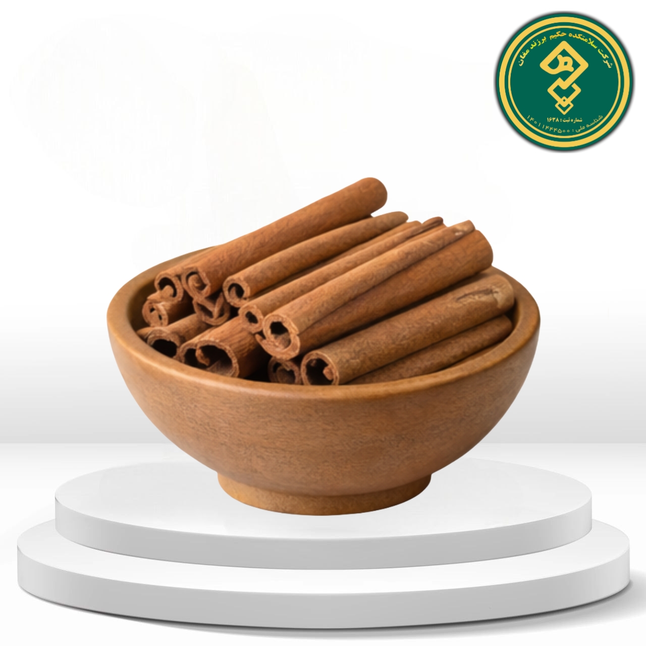 دارچین قلم برزند